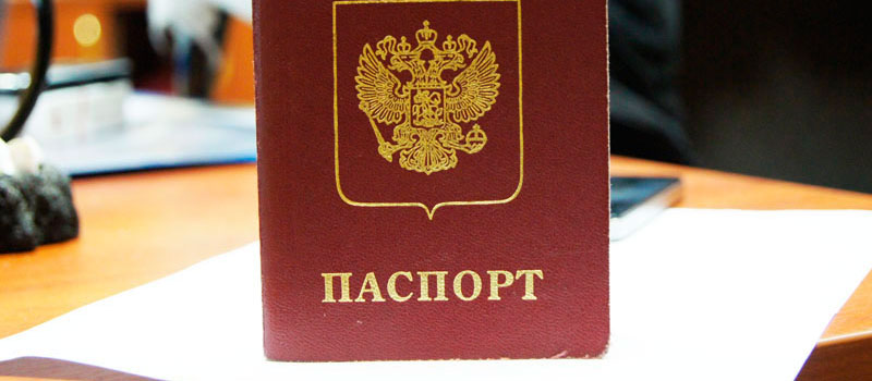 регистрация в Ульяновске
