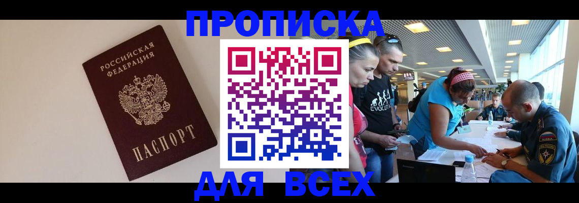регистрация в Ульяновске