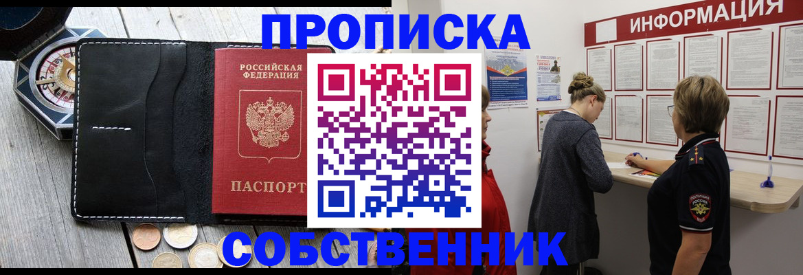 найти адрес прописки в Ульяновске